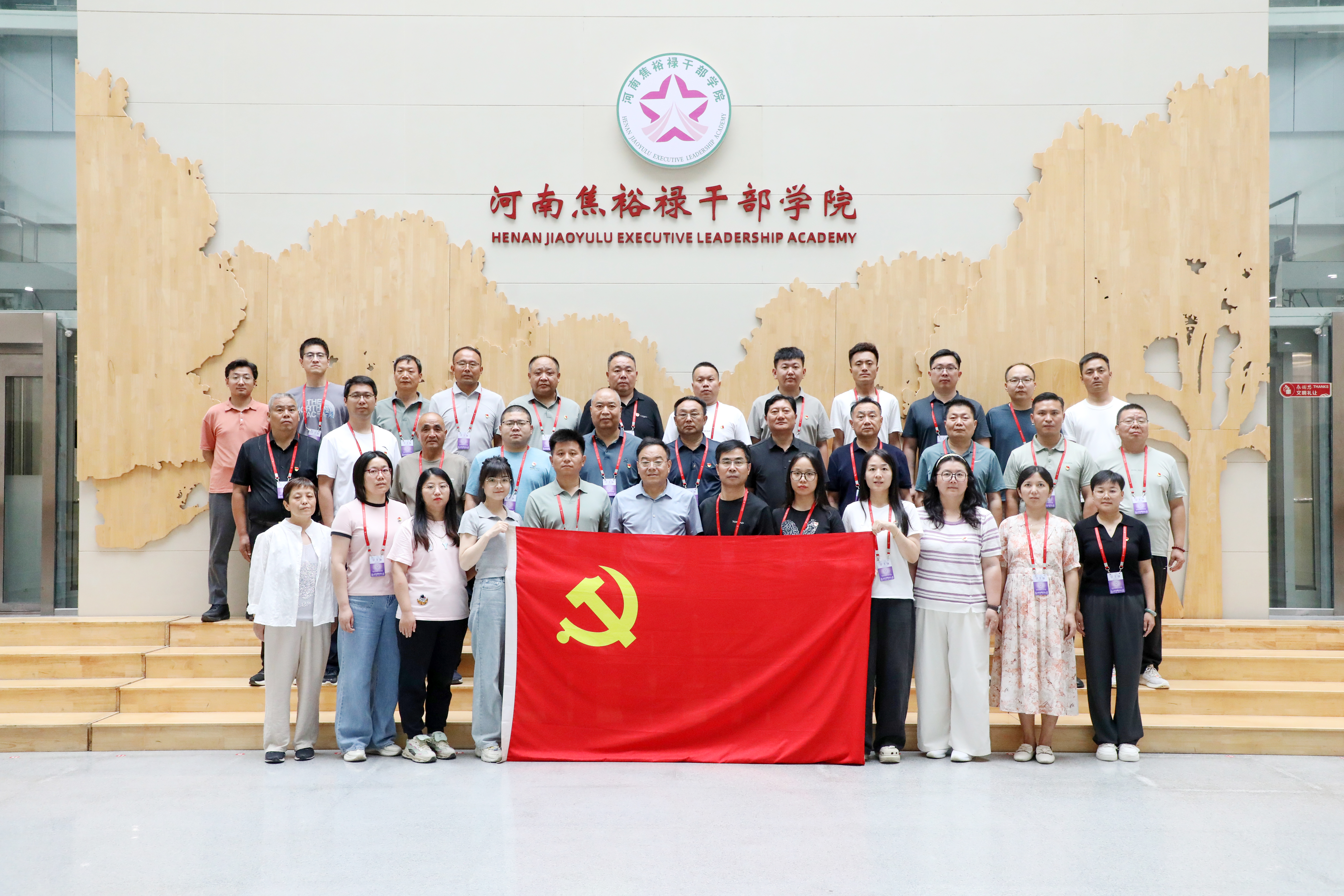 焦裕禄干部学院.jpg